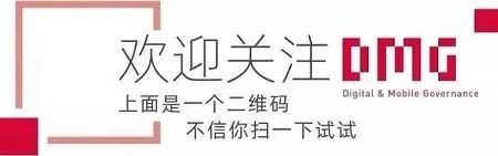 “开放数林指数”欢迎各地提供最新动态 “开放数林指数”欢迎各地提供最新动态