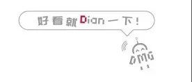 城市标杆 | 2021中国开放数林指数发布 城市标杆 | 2021中国开放数林指数发布
