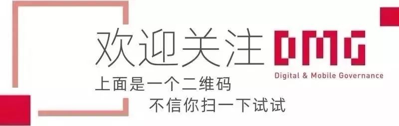 城市标杆 | 2021中国开放数林指数发布 城市标杆 | 2021中国开放数林指数发布