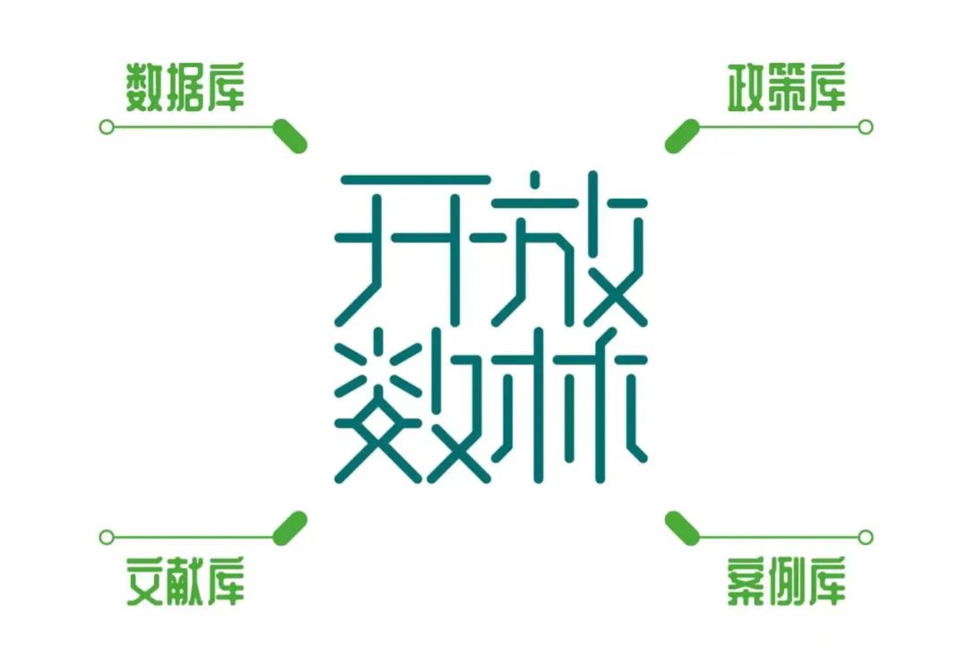 开放数林上线重磅酷品:数林四库 开放数林上线重磅酷品:数林四库