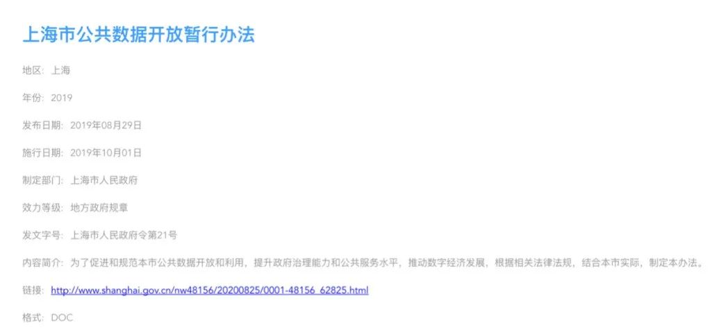 开放数林上线重磅酷品:数林四库 开放数林上线重磅酷品:数林四库